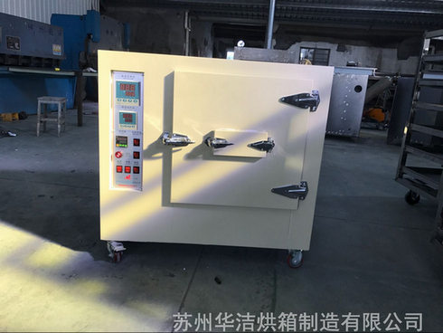 實驗烘箱空氣速度與空氣溫度如何把握？