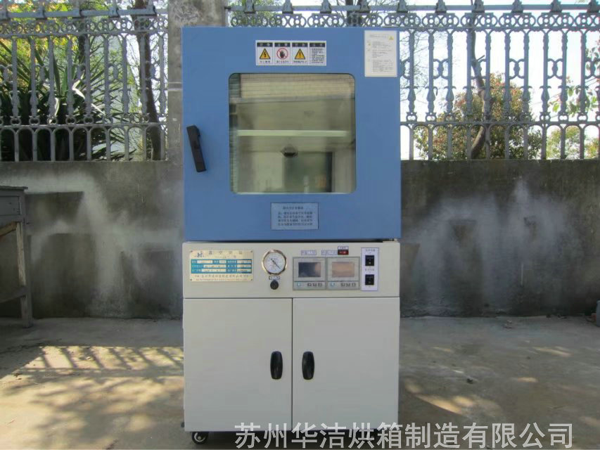 真空烘箱具備哪些特點(diǎn)